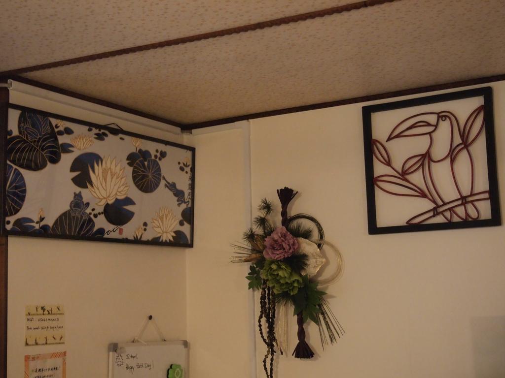 Guesthouse Usagi-Momiji Kyoto Luaran gambar