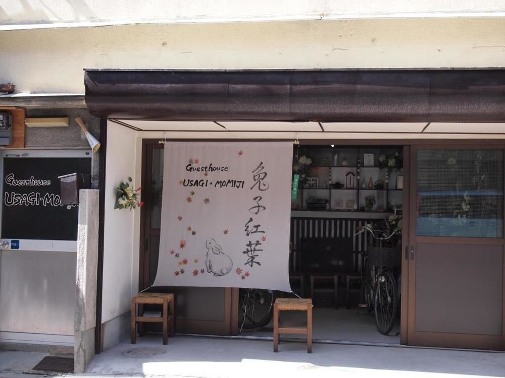 Guesthouse Usagi-Momiji Kyoto Luaran gambar